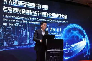 無人貨船研發技術體系確立，海航科技集團領銜產業聯盟取得重大突破