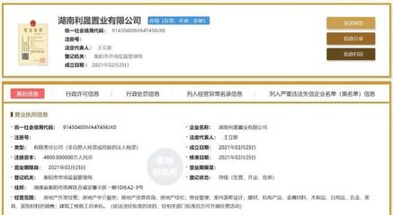 重磅！衡陽蘇州灣片區湘江畔新增四棟超高層住宅